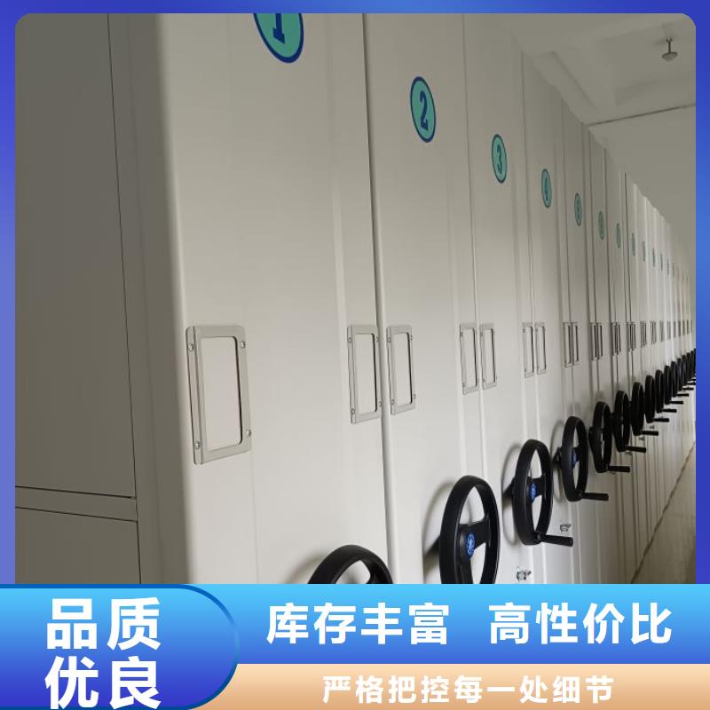 用心做事【鑫康】半封闭密集架