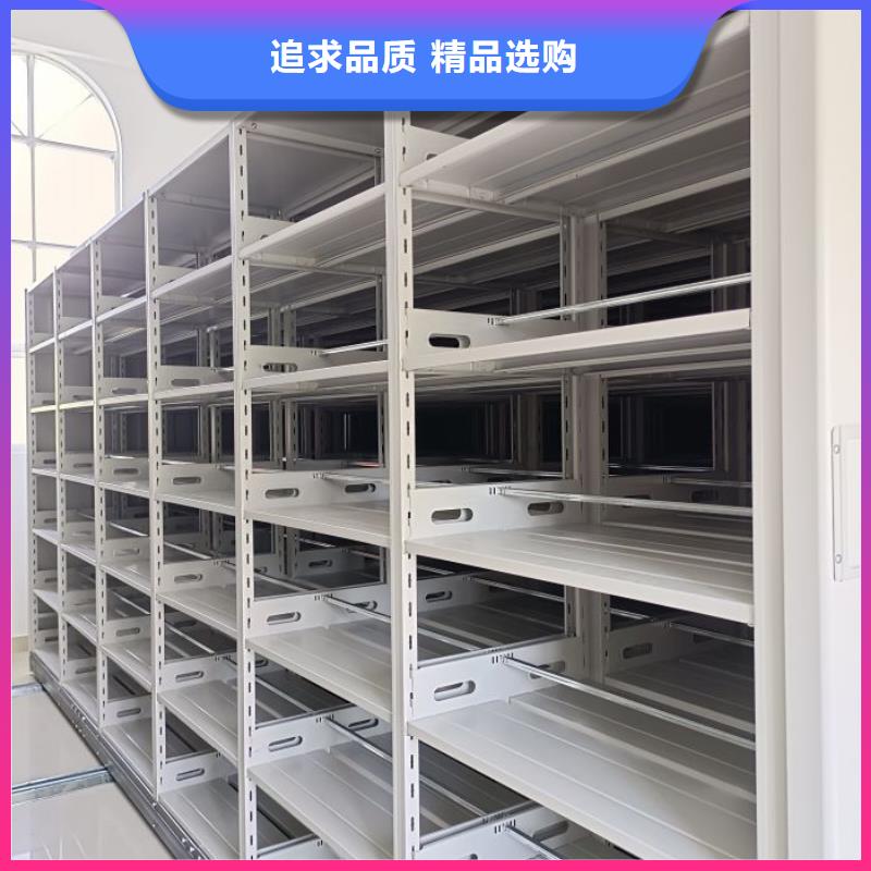 用心做事【鑫康】半封闭密集架