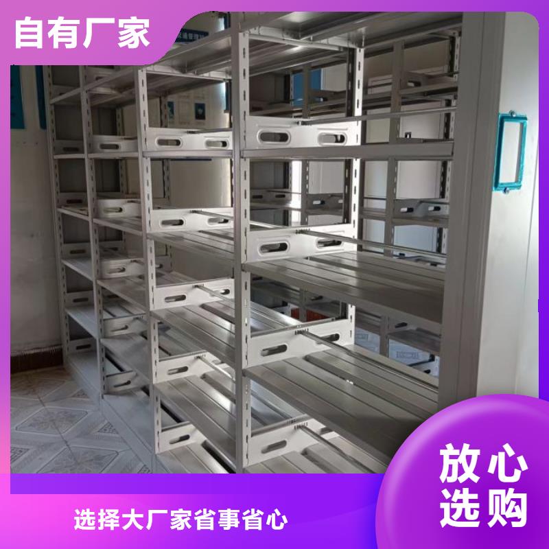 用心做事【鑫康】半封闭密集架
