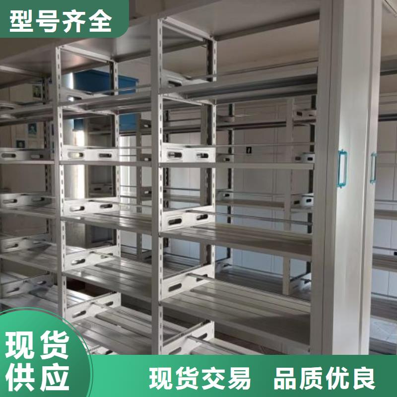 用心做事【鑫康】半封闭密集架