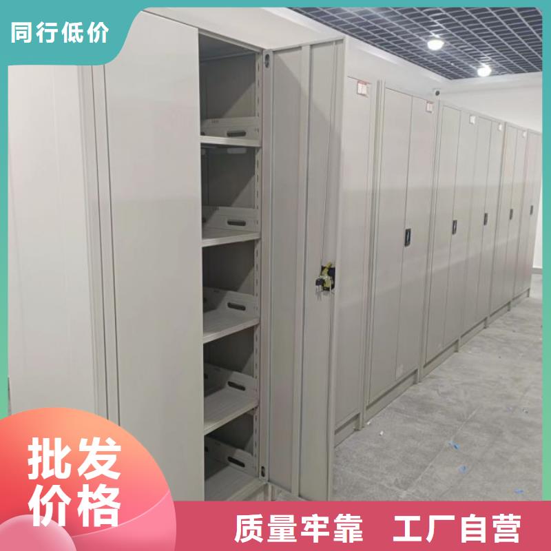 方便顾客【鑫康】移动档案橱
