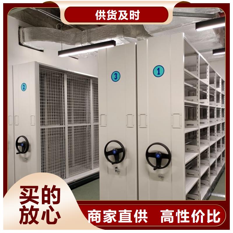 方便顾客【鑫康】移动档案橱