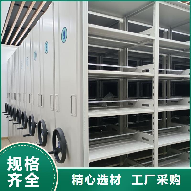 新的服务【鑫康】移动钢板密集架