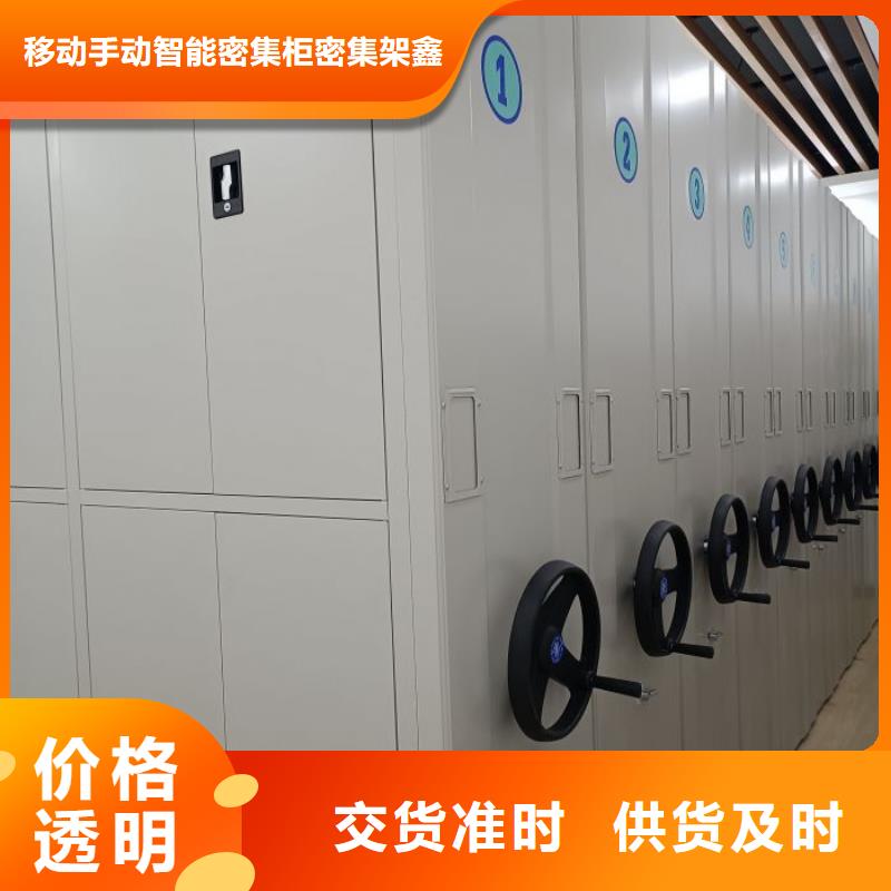 方便顾客【鑫康】移动档案橱
