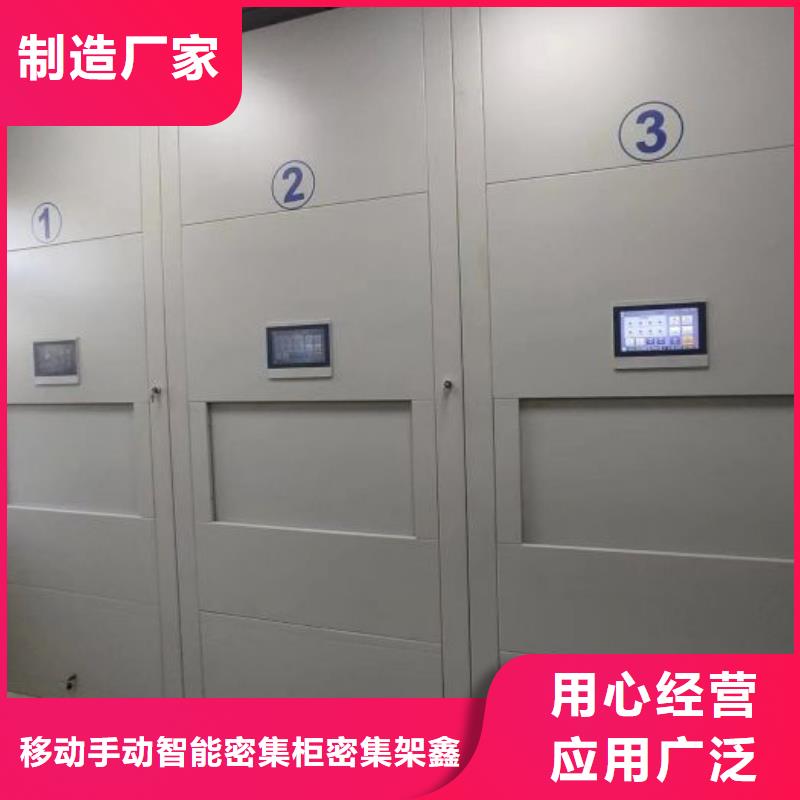 方便顾客【鑫康】移动档案橱