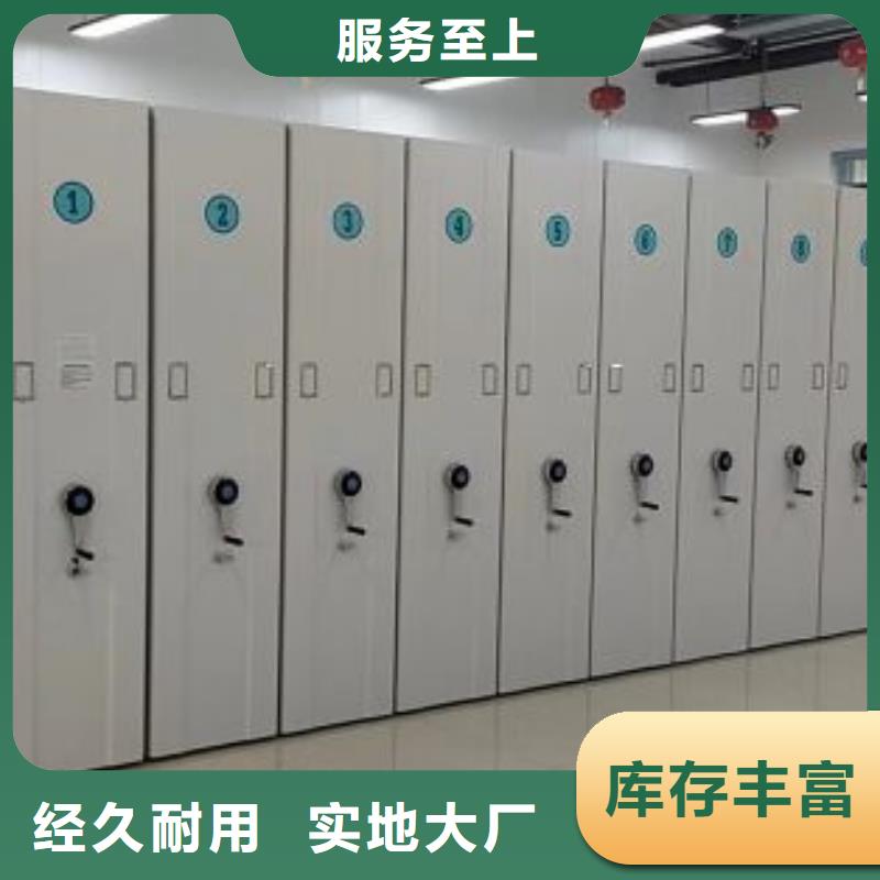 恭请咨询【鑫康】自选层档案柜