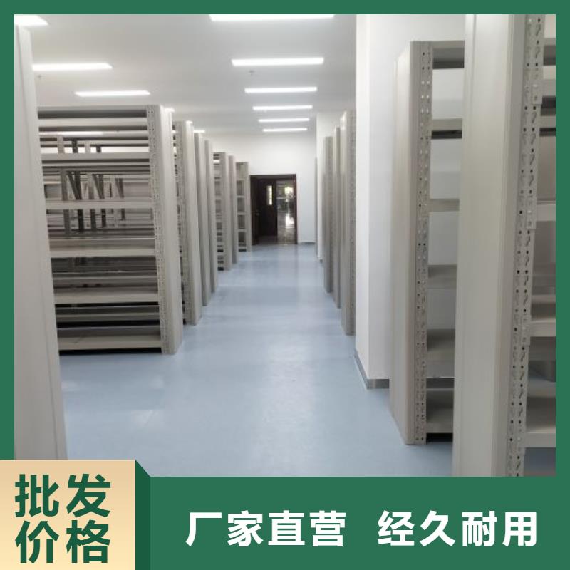 恭请咨询【鑫康】自选层档案柜