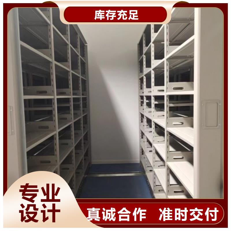 恭请咨询【鑫康】自选层档案柜