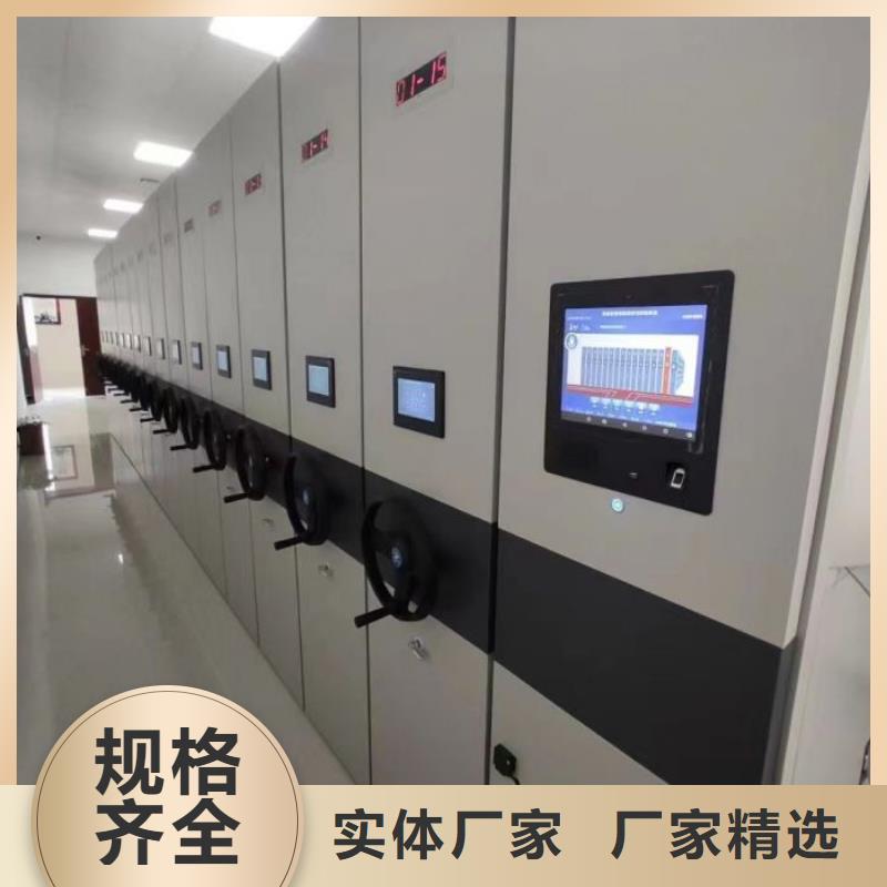 恭请咨询【鑫康】自选层档案柜
