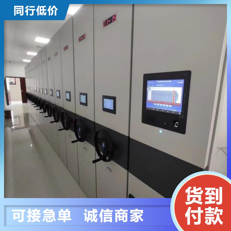 新的服务【鑫康】移动钢板密集架