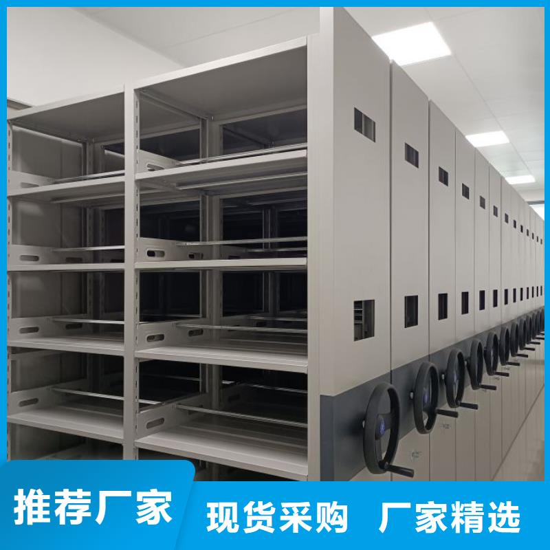 新的服务【鑫康】移动钢板密集架