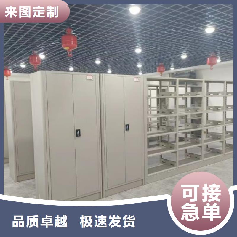 新的服务【鑫康】移动钢板密集架