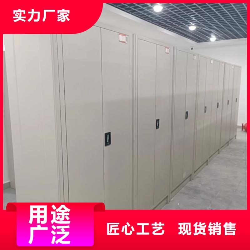 新的服务【鑫康】移动钢板密集架