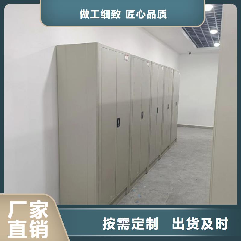 新的服务【鑫康】移动钢板密集架