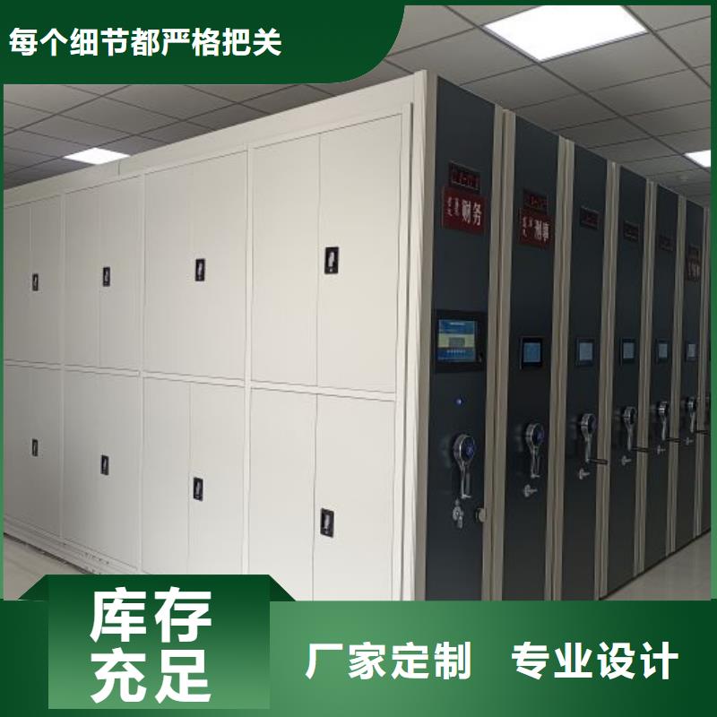 新的服务【鑫康】移动钢板密集架