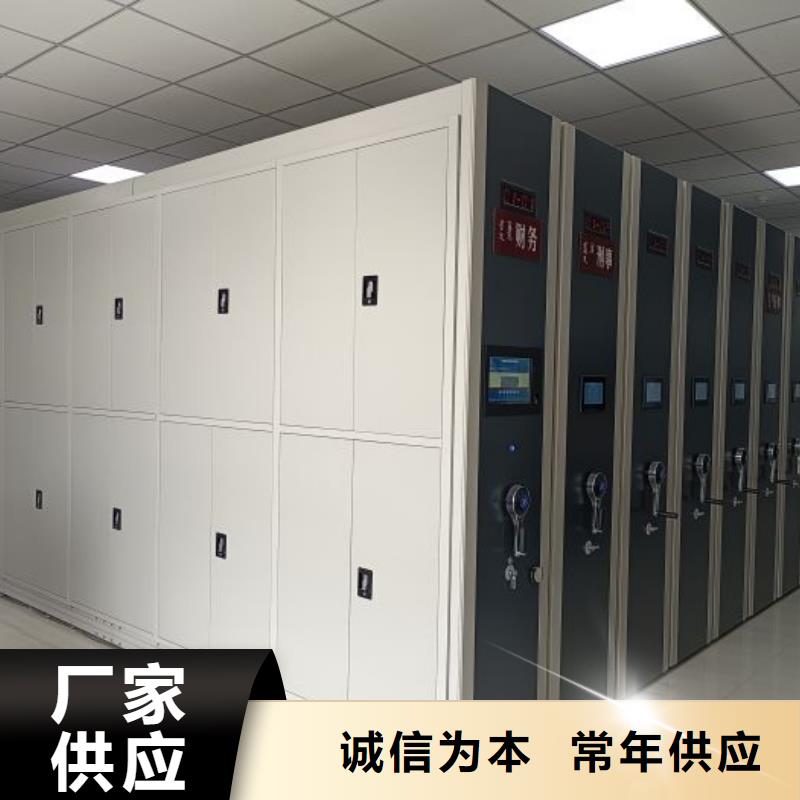 恭请咨询【鑫康】自选层档案柜