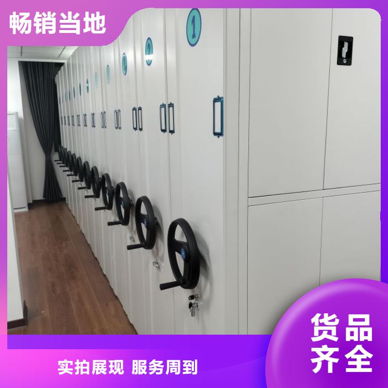 立足市场【鑫康】人事档案密集架