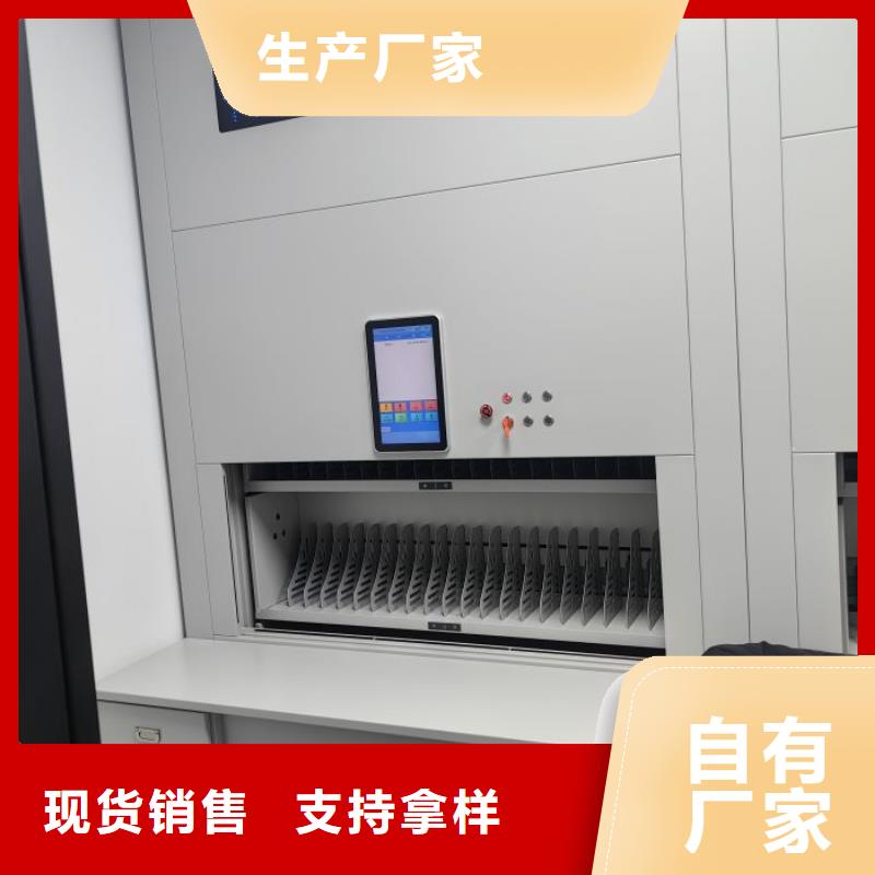 立足市场【鑫康】人事档案密集架