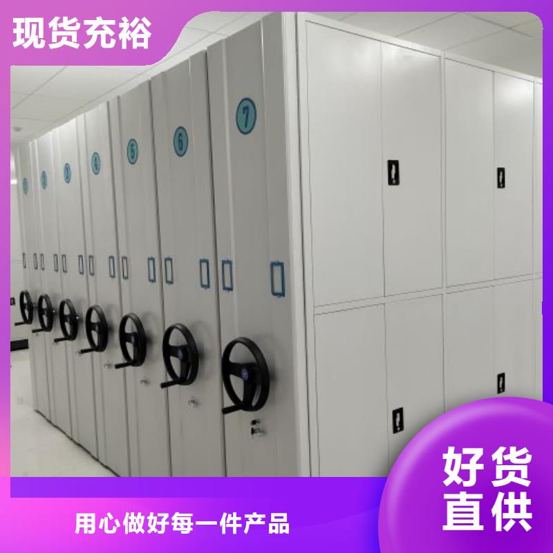 立足市场【鑫康】人事档案密集架
