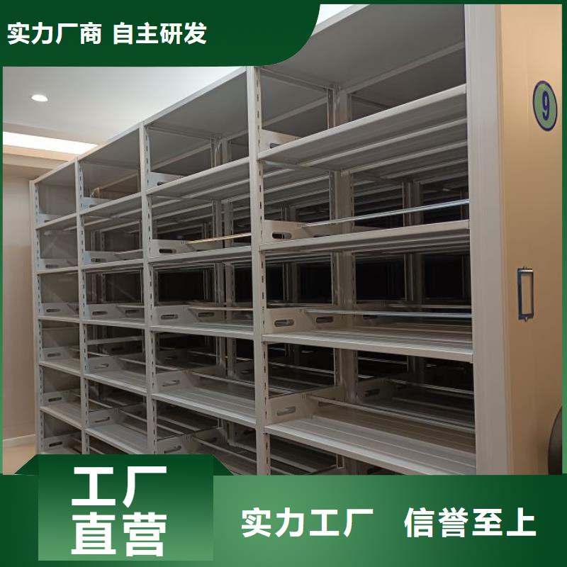 立足市场【鑫康】人事档案密集架