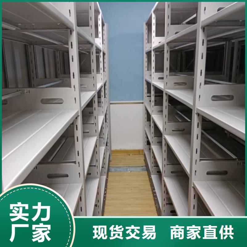 立足市场【鑫康】人事档案密集架