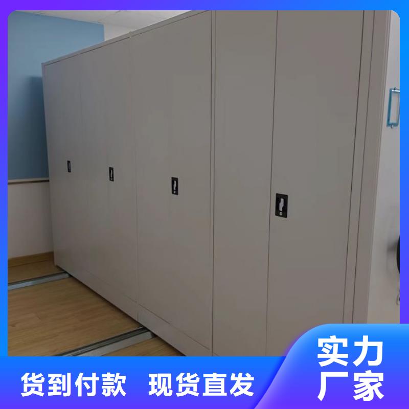 立足市场【鑫康】人事档案密集架