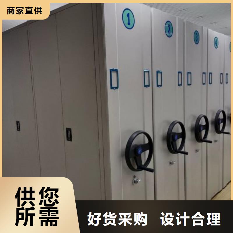 立足市场【鑫康】人事档案密集架