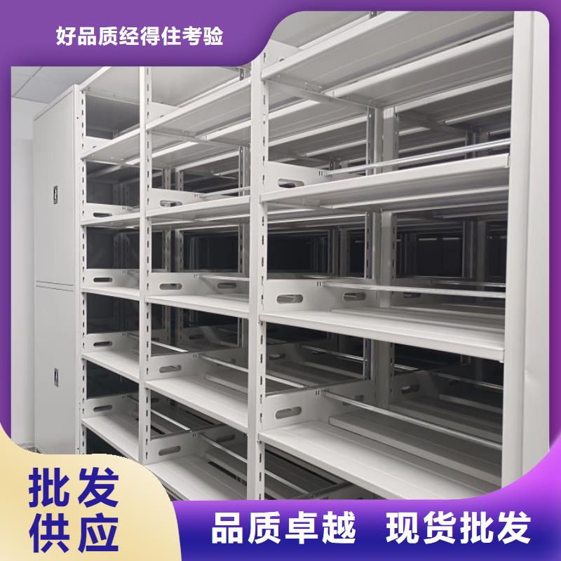 立足市场【鑫康】人事档案密集架