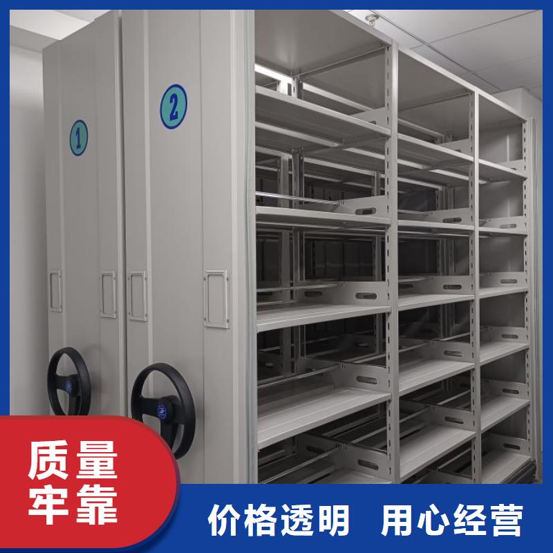 立足市场【鑫康】人事档案密集架
