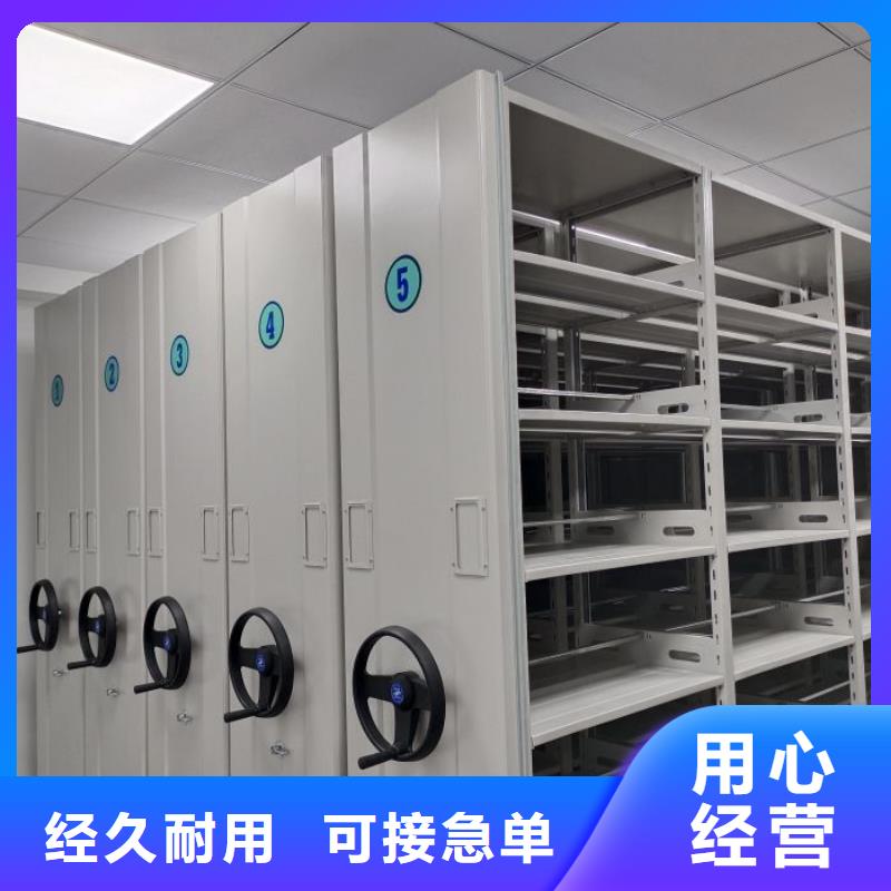 立足市场【鑫康】人事档案密集架