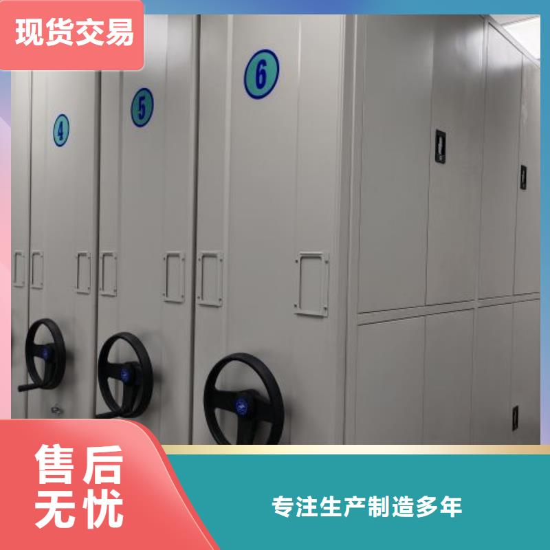 立足市场【鑫康】人事档案密集架