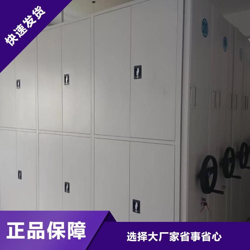 立足市场【鑫康】人事档案密集架