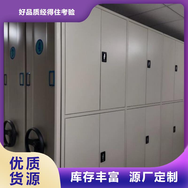 铸造辉煌【鑫康】种子密集架