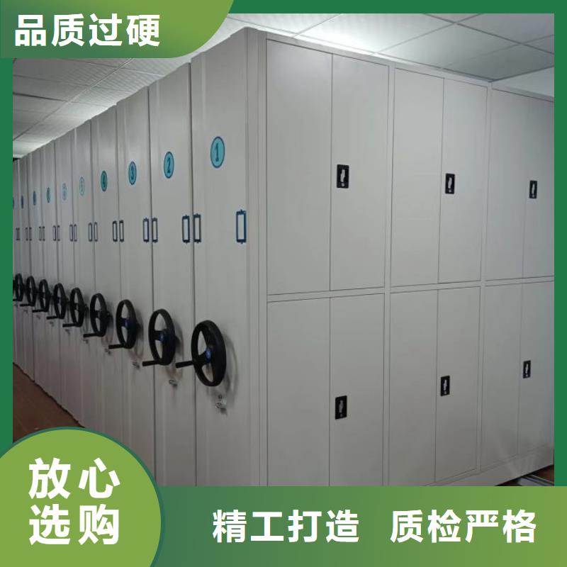 有优惠吗【鑫康】移动密集资料柜