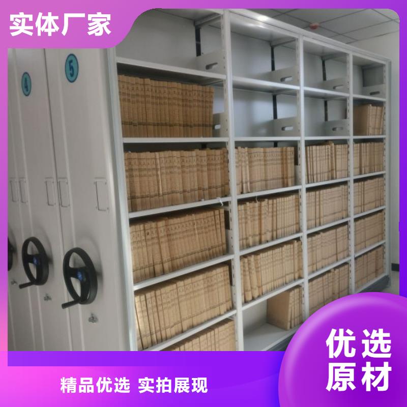 有优惠吗【鑫康】移动密集资料柜