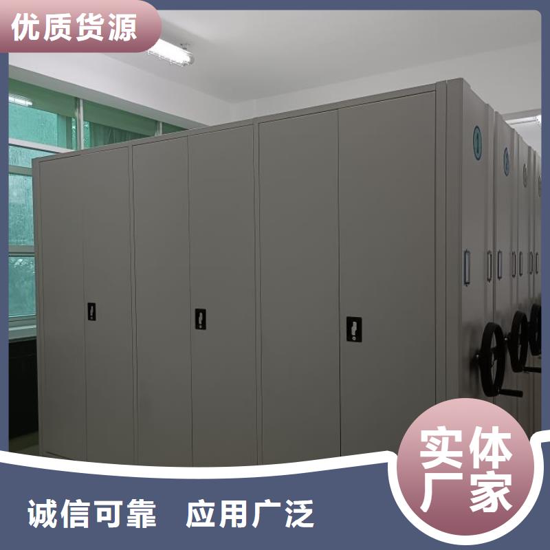 铸造辉煌【鑫康】种子密集架