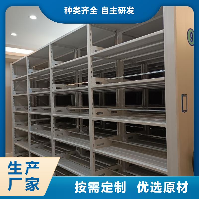 有优惠吗【鑫康】移动密集资料柜