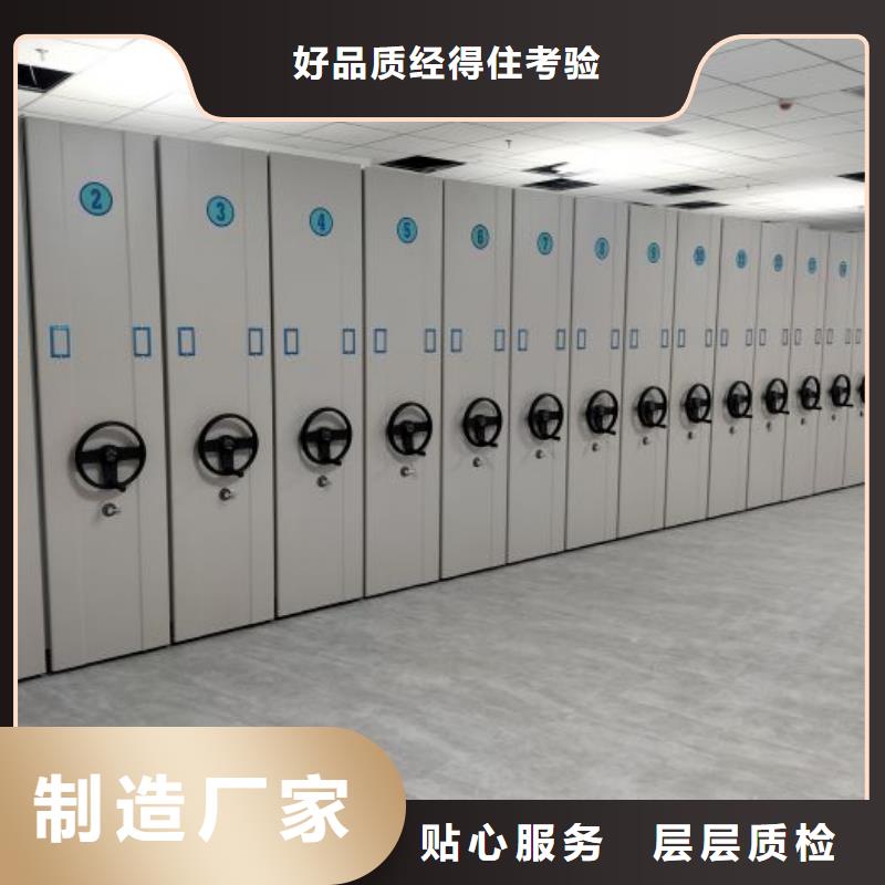 铸造辉煌【鑫康】种子密集架