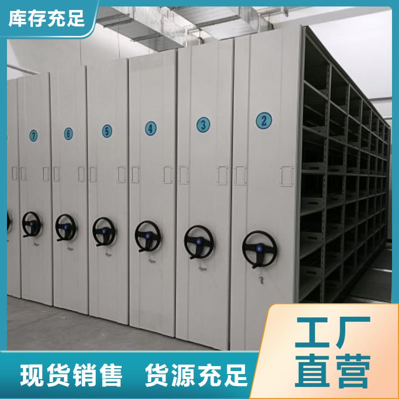 有优惠吗【鑫康】移动密集资料柜