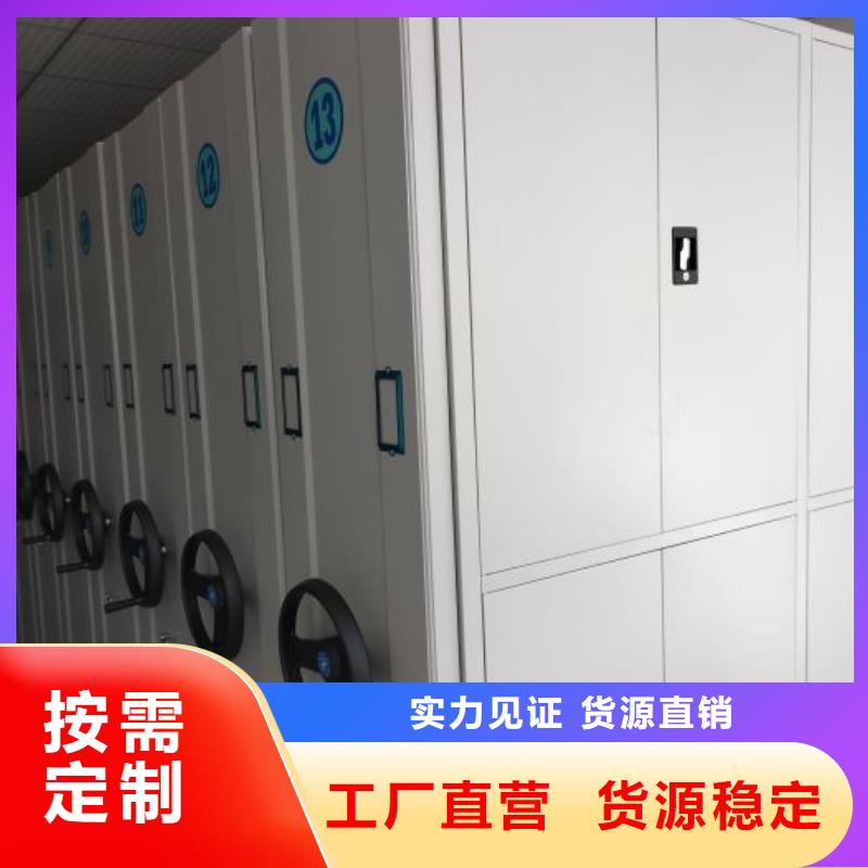 铸造辉煌【鑫康】种子密集架
