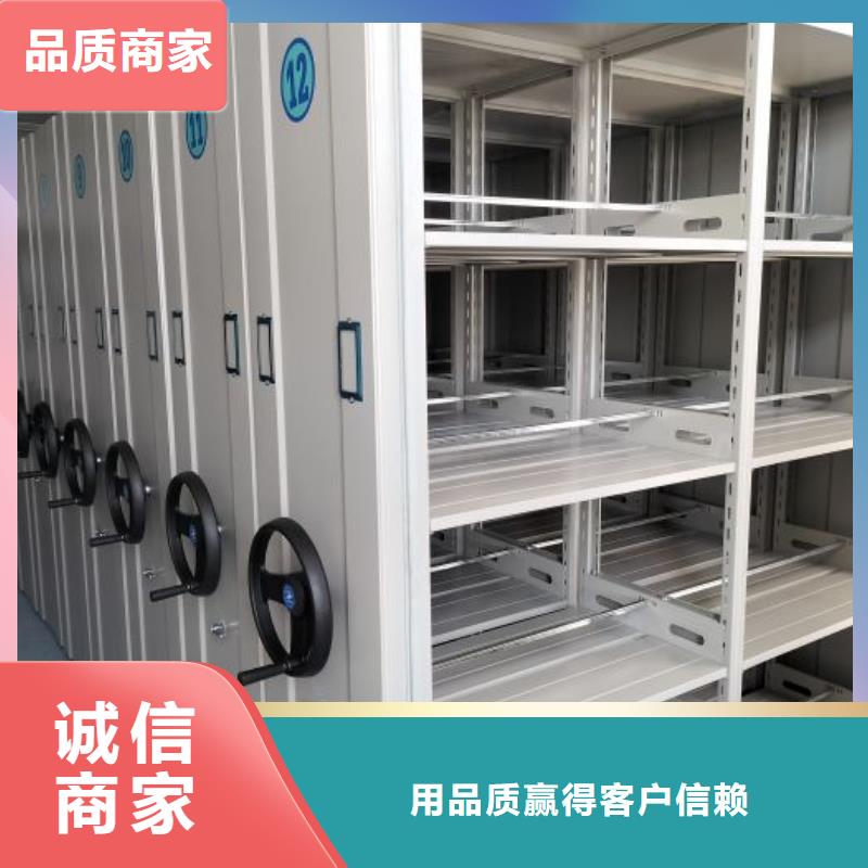 铸造辉煌【鑫康】种子密集架