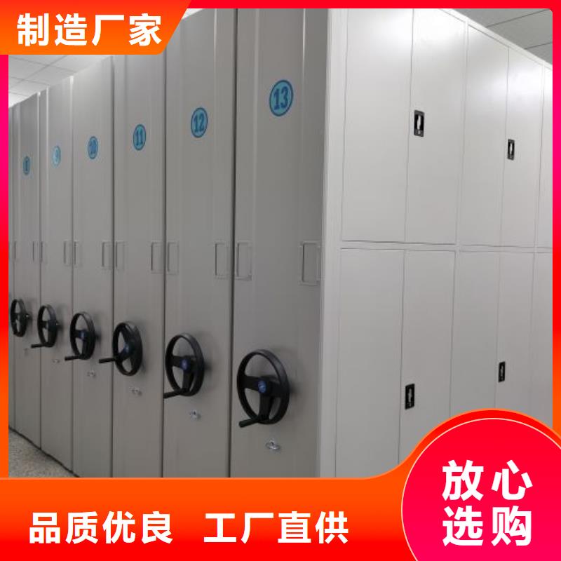 铸造辉煌【鑫康】种子密集架