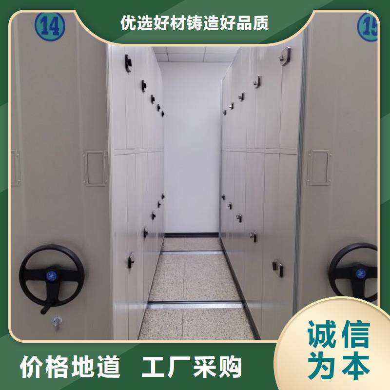 有优惠吗【鑫康】移动密集资料柜