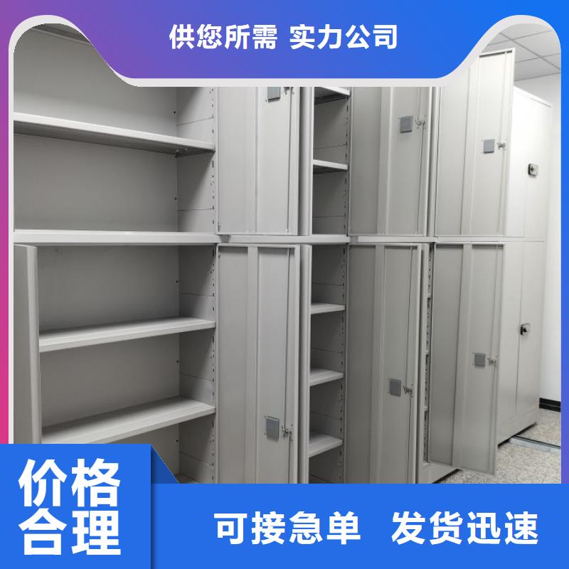 铸造辉煌【鑫康】种子密集架