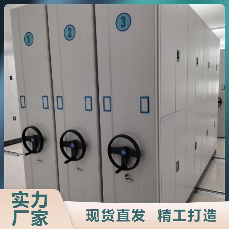 厂家分享实现盈利的早期秘诀【鑫康】密集手动柜