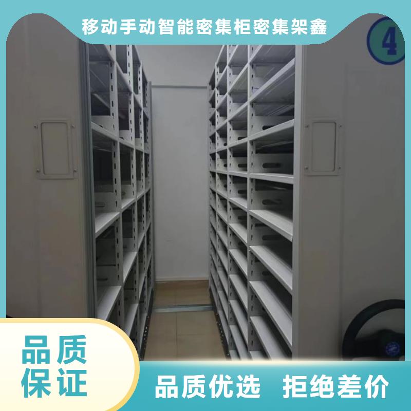 行业的现状并持续发展【鑫康】智能表库密集柜