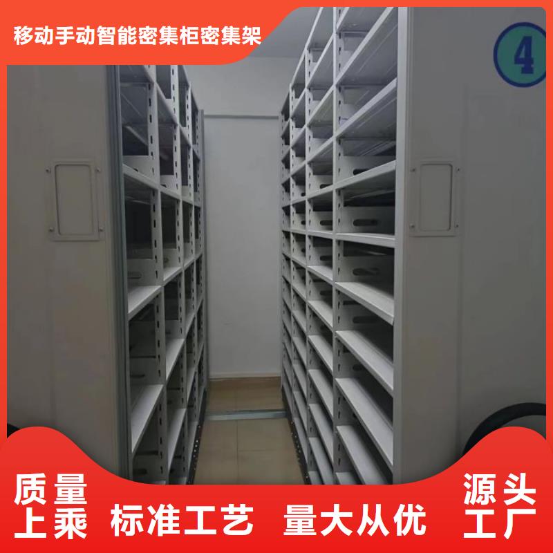 型号如何选择【鑫康】手摇移动档案架