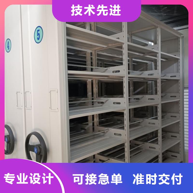 厂家分享实现盈利的早期秘诀【鑫康】密集手动柜