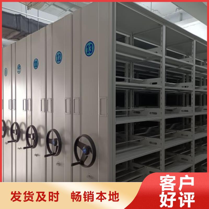 行业的现状并持续发展【鑫康】智能表库密集柜