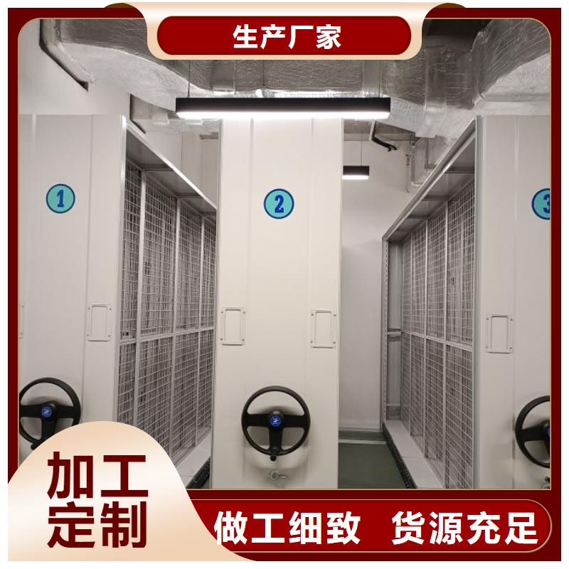 型号如何选择【鑫康】手摇移动档案架